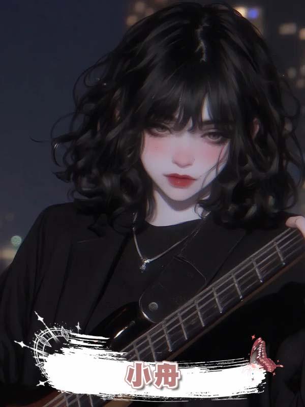 小舟